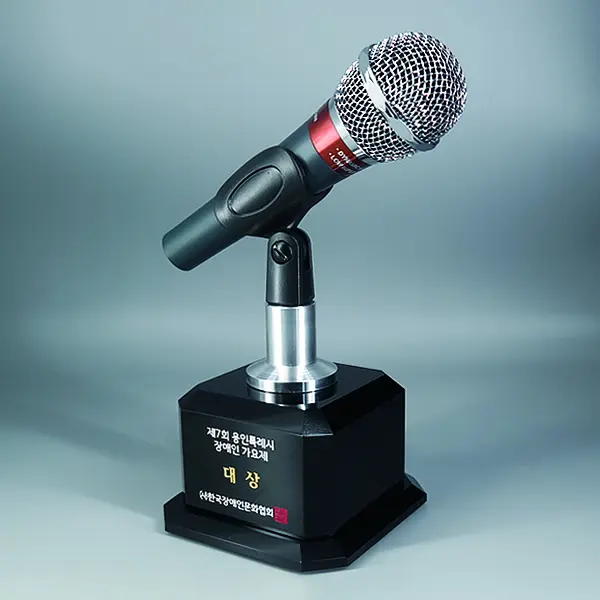 마이크 트로피