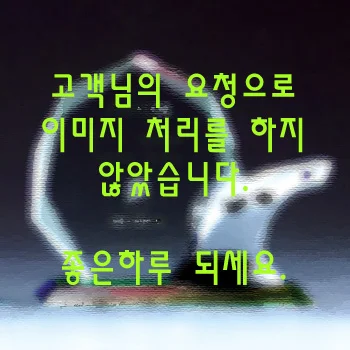 실제작 제품 2