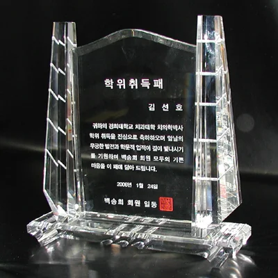 실제작 제품 4