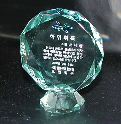 실제작 제품 4