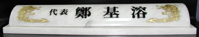 실제작 제품 5