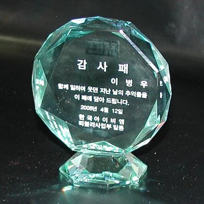 실제작 제품 1