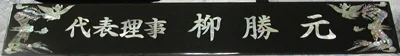 실제작 제품 5