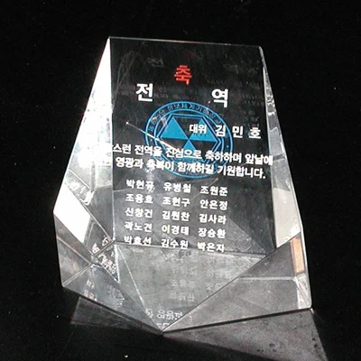 실제작 제품 2