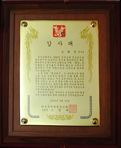 실제작 제품 3