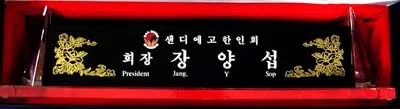 실제작 제품 2
