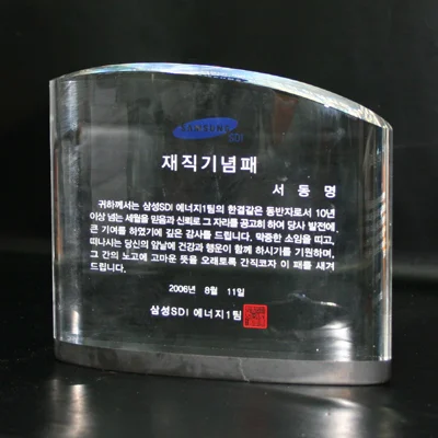 실제작 제품 4