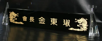 실제작 제품 3