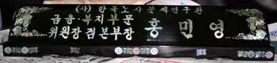 실제작 제품 1