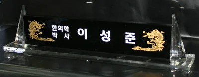 실제작 제품 1