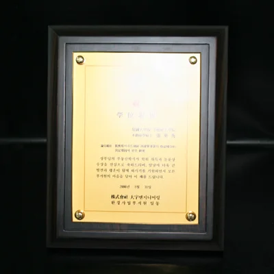 실제작 제품 4