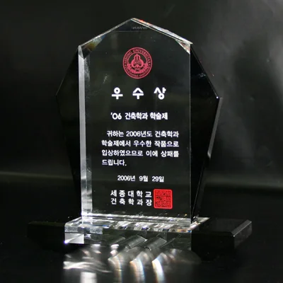 실제작 제품 4