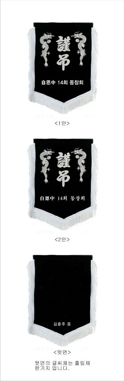 실제작 제품 4