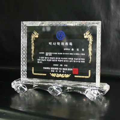 실제작 제품 4