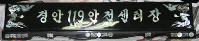 실제작 제품 3