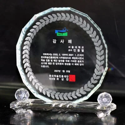 실제작 제품 2