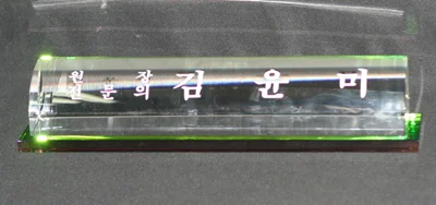 실제작 제품 4