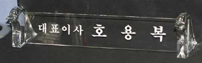 실제작 제품 1
