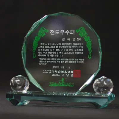 실제작 제품 4