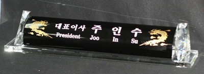 실제작 제품 4
