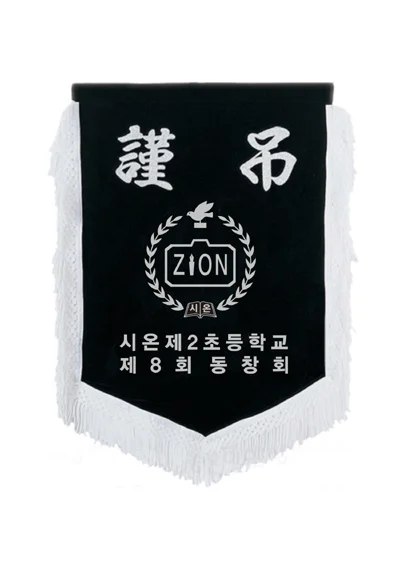 실제작 제품 5