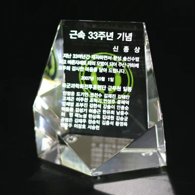실제작 제품 5