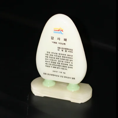 실제작 제품 4