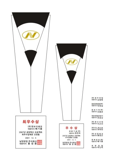 실제작 제품 3