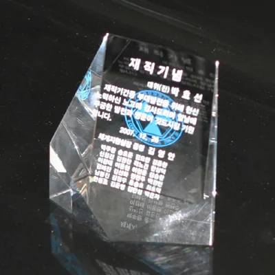 실제작 제품 5