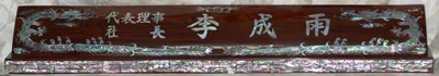 실제작 제품 1