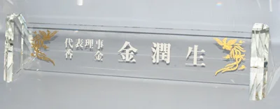 실제작 제품 1