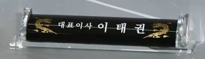 실제작 제품 3