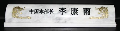실제작 제품 4