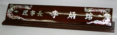 실제작 제품 2