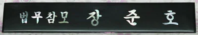 실제작 제품 4