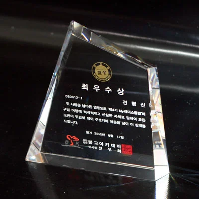 실제작 제품 4
