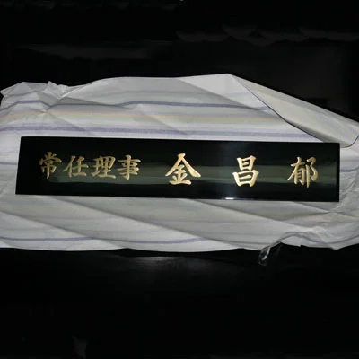 실제작 제품 1