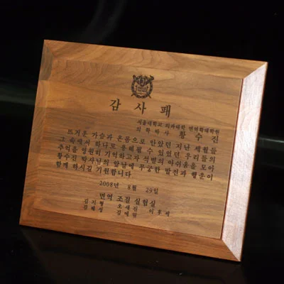 실제작 제품 5