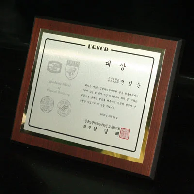 실제작 제품 5