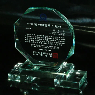 실제작 제품 2