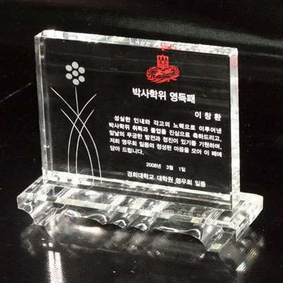 실제작 제품 3