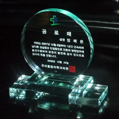 실제작 제품 4