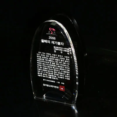 실제작 제품 3