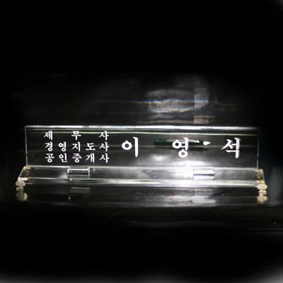 실제작 제품 5