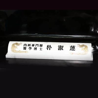 실제작 제품 2