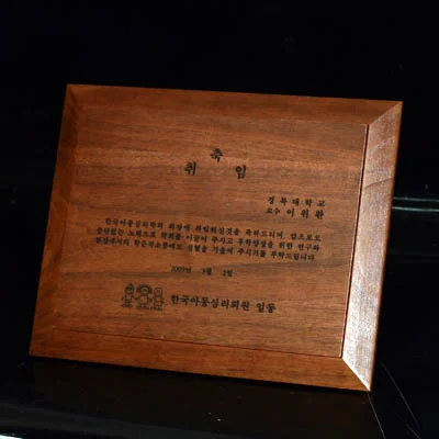 실제작 제품 2