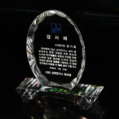 실제작 제품 1