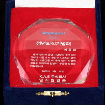 실제작 제품 4