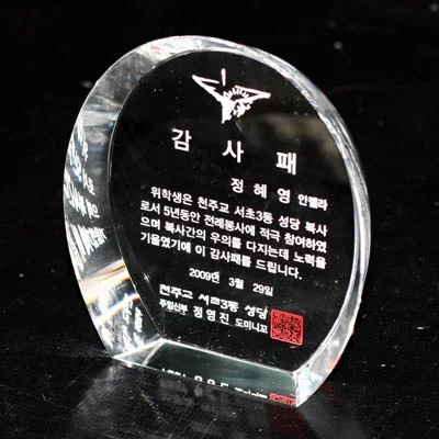 실제작 제품 5