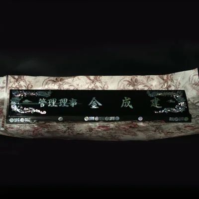 실제작 제품 2